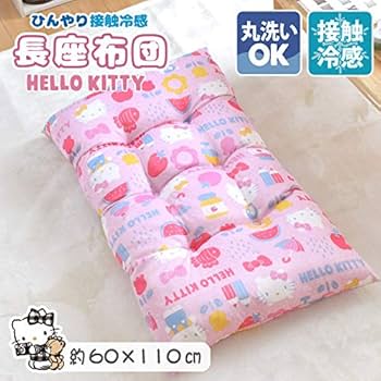 2986　ハローキティハワイロング 　　　　　クッション ハローキティ ロングクッション - メルカリ